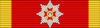VAT Order of Saint Gregory the Great Comm w-Star BAR.svg