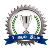 Wikicup ta (third).png