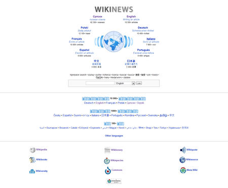 Wikinews screenshot 2008.png