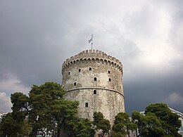 Stad Thessaloniki: Geografie, Geschiedenis, Bezienswaardigheden in en rondom Thessaloniki