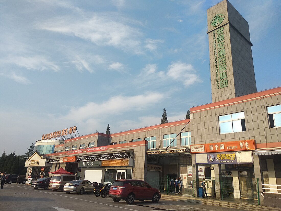 File:Xinzhu Service Area.jpg