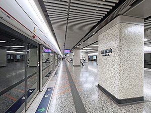 油麻地站荃灣綫月台（2022年5月）
