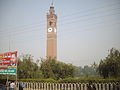 'Husseini Clock Tower'.JPG
