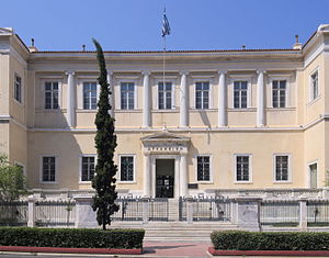 Council of State (Greece)