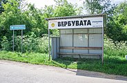 Автобусная остановка