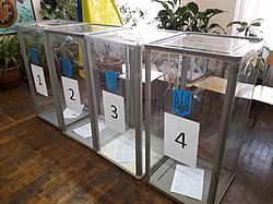 Великі виборчі урни в Україні