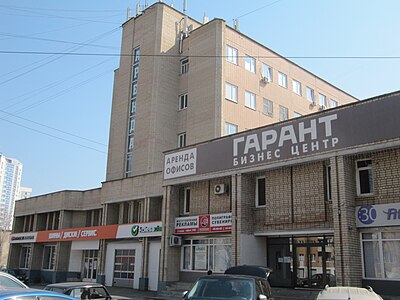 Бц гарант. Бизнес центр Гарант Саратов. Гарант Саратов Чернышевского 100. Улица Чернышевского 110 Саратов. Чернышевский в Саратове.