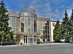 «Forum»-kul'turkeskuz (2013)