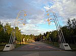Городской парк Шебекино