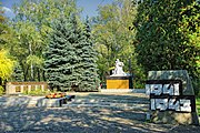 Меморіал на честь радянських воїнів Південно-Західного фронту і воїнів-земляків.jpg