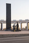 Памятник павшим воинам в 1941-1945 г