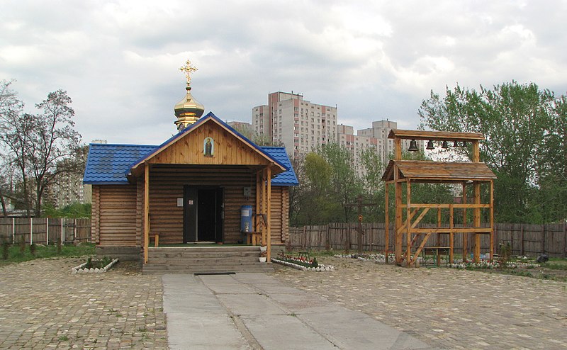File:Храм святого благовірного Олега князя Брянського - panoramio.jpg