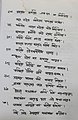 ১৪:০৭, ৪ আগস্ট ২০২২-এর সংস্করণের সংক্ষেপচিত্র