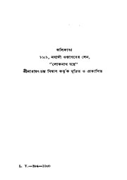 পরবর্তী পাতা →