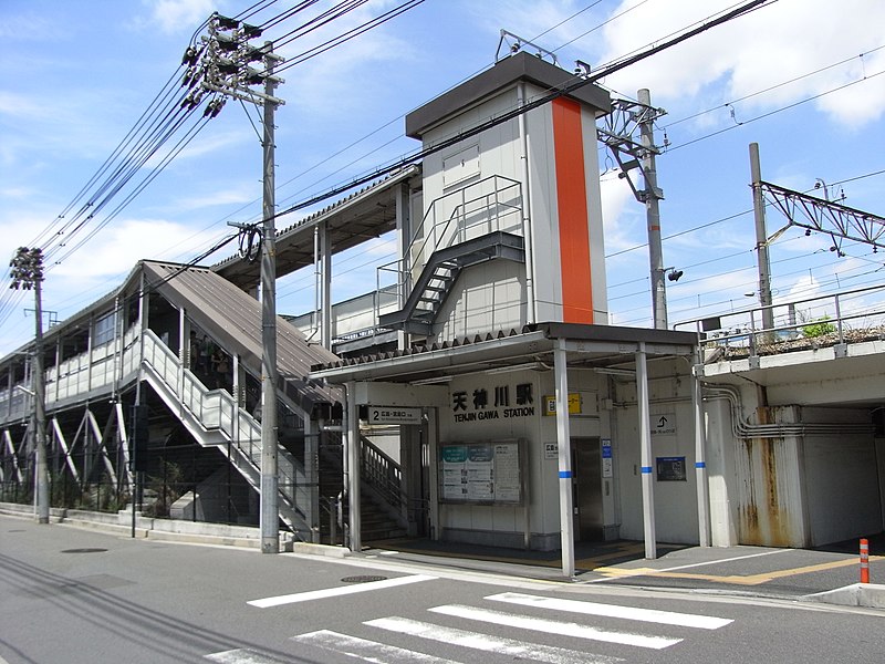 File:天神川駅01.jpg