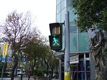 Pedestrian traffic signal in Taiwan, featuring a "Walking green man" below a countdown display where the "Red Man" once stood. Xiao Lu Ren 1.JPG