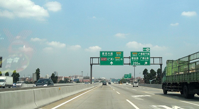 File:高速公路景色 - panoramio (548).jpg