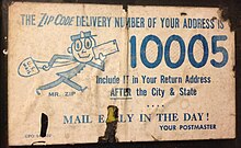 Early advertisement for ZIP Code 10005 10005 zip code.jpg