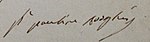 1821 signature of Pauline Bonaparte to the Duchess of Hamilton signing as Pauline Borghèse.jpg