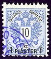 Overprint 1 piaster, violet cancelled SCIO-CESME. Mi17