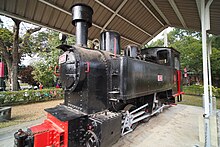 File:2015-01-18_Steam_locomotive_no._348_of_Taiwan_Sugar_Corporation.jpg