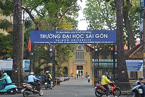 西贡大学