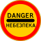 3.43 Ukraine road sign.svg