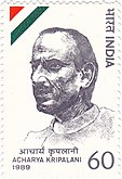 Acharya Kripalani 1989 stamp of India.jpg