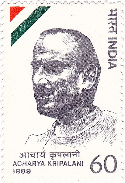 File:Acharya Kripalani 1989 stamp of India.jpg