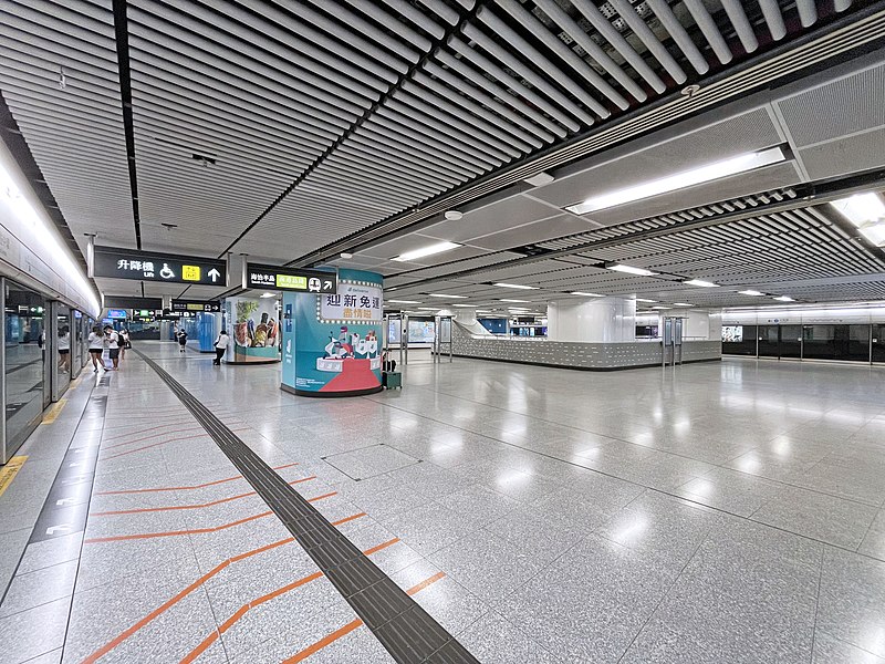File:Admiralty Station platforms 2022 05 part3.jpg