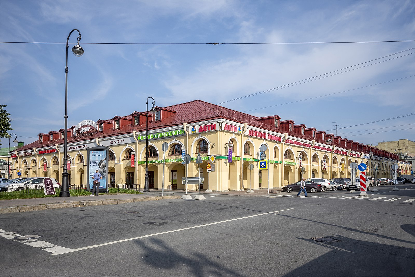 андреевский рынок на васильевском острове в санкт петербурге