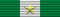 Croce per anzianità di servizio d'oro con stelletta - nastrino per uniforme ordinaria