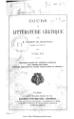 Arbois de Jubainville - Cours de littérature celtique, tome 12.djvu