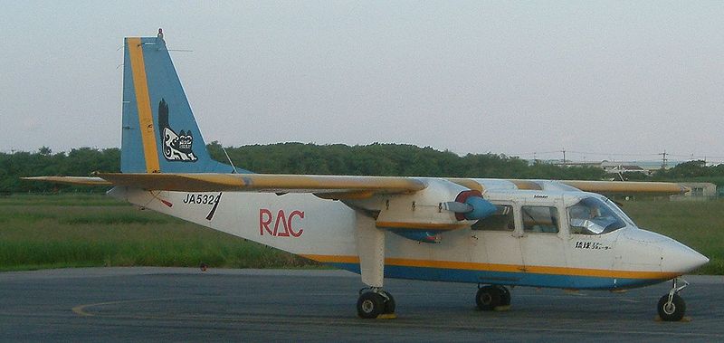 File:BN-2B-RAC.jpg