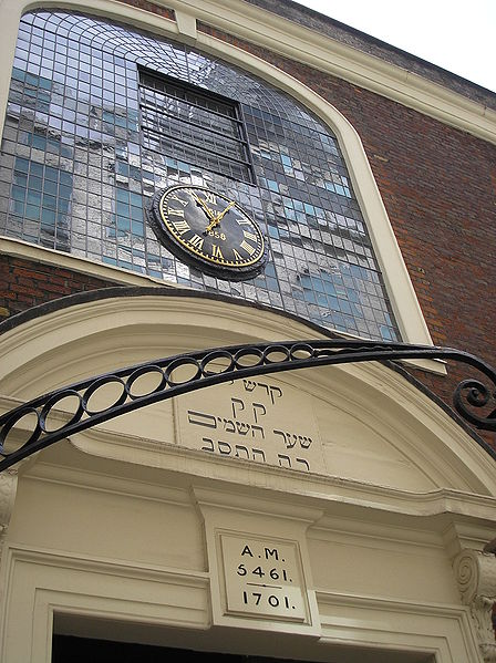 File:Bevis Marks Synagogue P6110036.JPG