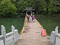 Five Arch Bridge