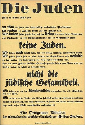 Central-Verein Deutscher Staatsbürger Jüdischen Glaubens: Geschichte, Persönlichkeiten, Siehe auch