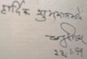 చంద్రశేఖర్'s signature