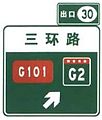 2014年9月11日 (木) 22:10時点における版のサムネイル