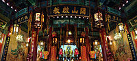 Ching Chung Koon temple panorama Author:KenLai