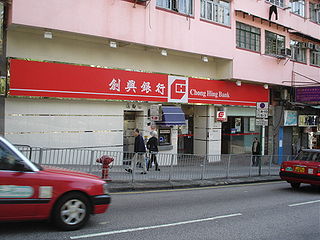 <span class="mw-page-title-main">Chong Hing Bank</span> Hong Kong-based bank