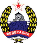 Грб Федералне Државе Црне Горе, 1945—1946