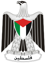 Thumbnail for Palestinian Security Services