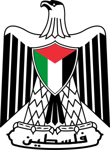 Brasão de armas da Palestina (alternativa) .svg
