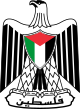 Palestine COA (alternative).svg