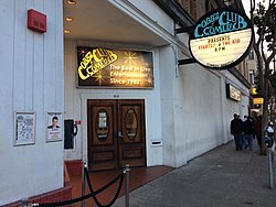 Cobb's Comedy Club entrance, 2017-02-10.jpg