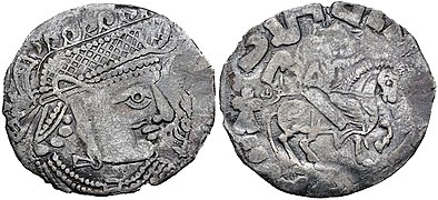 統治者Azkajwar-Abdallah所鑄硬幣正反面。
