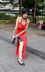 Thumbnail for File:Cosplayer of Ada Wong, Resident Evil at PF23 20151025.jpg