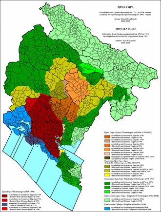 Expansion of Montenegro from 1711 to 1918 within present borders Crna Gora - Oslobodjenje od strane okupacije 1711-1918.png
