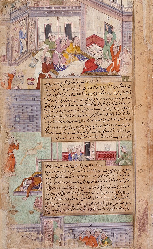 Death of Caliph al-Wathiq, Mughal miniature from the Tarikh-I Alfi (1594)